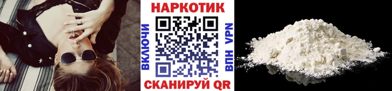 Виды наркоты Валдай Конопля Амфетамин A PVP Меф мяу мяу Вейп ТГК COCAIN