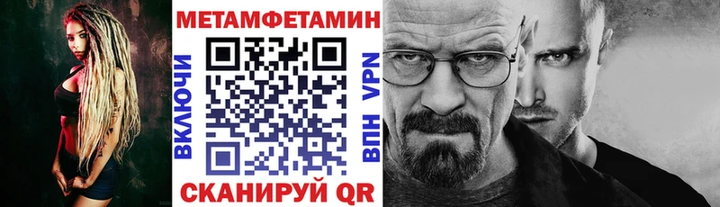 Амфетамин Розовый Валдай