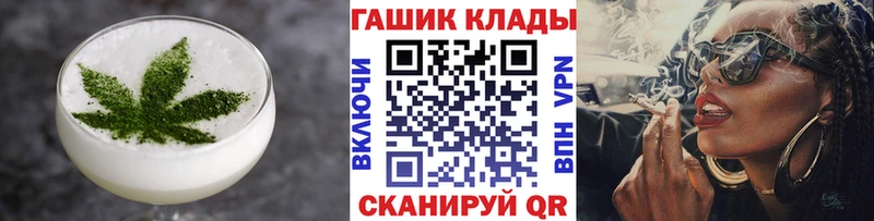 Печенье с ТГК марихуана  где найти наркотики  Валдай 