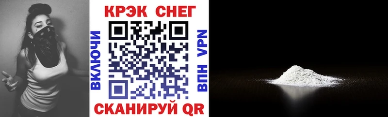 КОКАИН Колумбийский  Валдай 