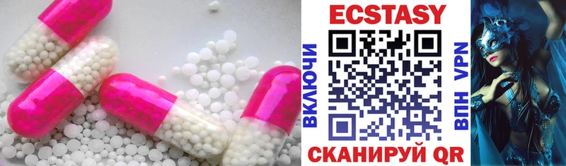 Ecstasy 280мг  блэк спрут tor  Валдай  даркнет сайт 
