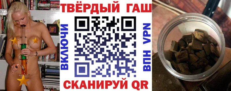 Гашиш Изолятор  Валдай 
