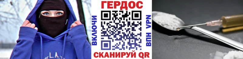 Героин афганец  продажа наркотиков  Валдай 