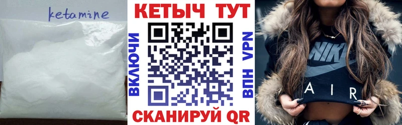 где купить   ОМГ ОМГ tor  КЕТАМИН VHQ  Валдай 