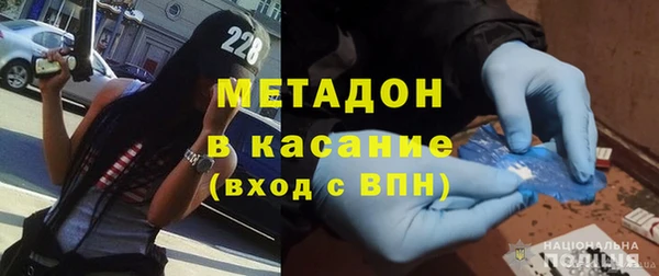 COCAINE Аркадак