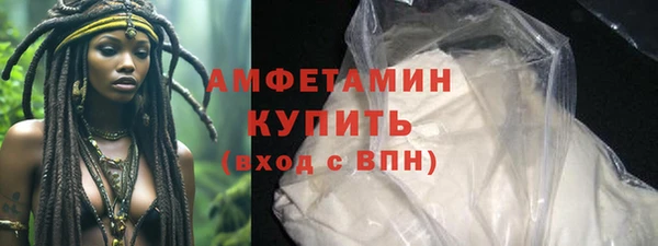 COCAINE Аркадак