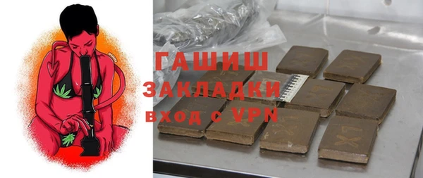 гашишное масло Армянск