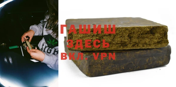 гашишное масло Армянск