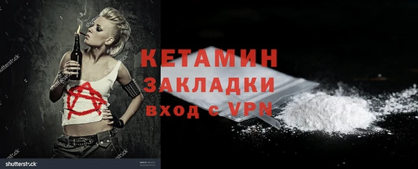 мет Семёнов