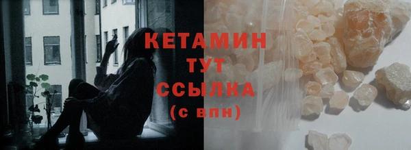 кристаллы Семикаракорск