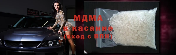 COCAINE Аркадак