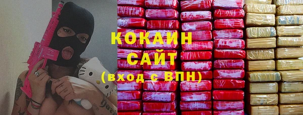 COCAINE Аркадак
