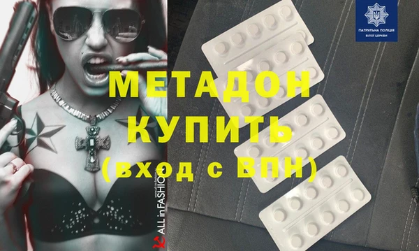 COCAINE Аркадак