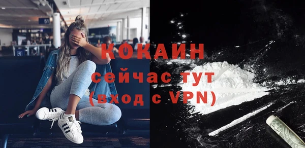 COCAINE Аркадак
