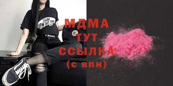 COCAINE Аркадак