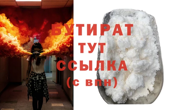 гашишное масло Армянск