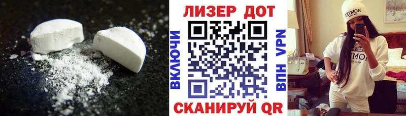 Лсд 25 экстази ecstasy  закладки  Валдай 