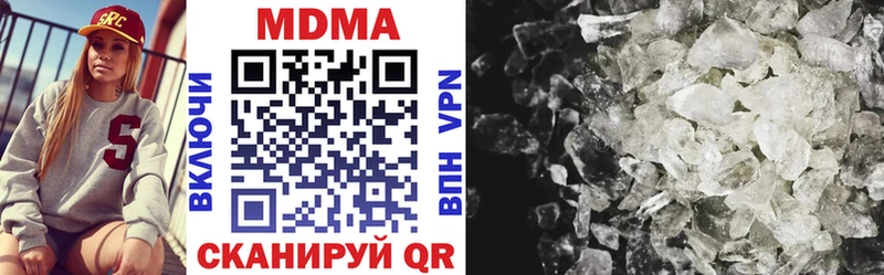 купить   Валдай  даркнет формула  MDMA VHQ 