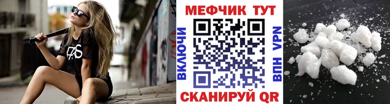 купить наркотики сайты  Валдай  mega зеркало  МЯУ-МЯУ кристаллы 