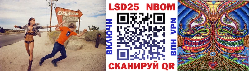 Марки N-bome 1,8мг  Валдай 