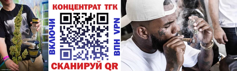 Дистиллят ТГК концентрат  Валдай 